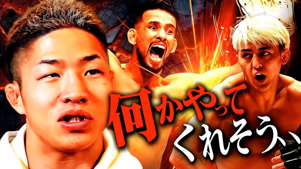 RIZIN DECADEの勝敗予測を中村倫也としました RIZIN DECADEの勝敗予測を中村倫也としました