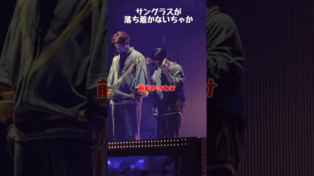 【笑っちゃうちゃか🕶️】#travisjapan#roadtoauthenticity#撮影可能タイム#トラジャ#ライブ#宮近海斗#chaka