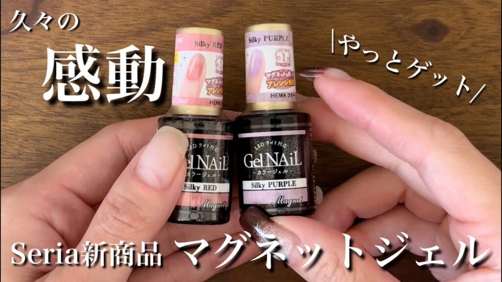 【やば!】Seriaさんいつもありがとう🙏やっと手に入ったマグネットで自爪に冬デザイン💅 【やば!】Seriaさんいつもありがとう🙏やっと手に入ったマグネットで自爪に冬デザイン💅