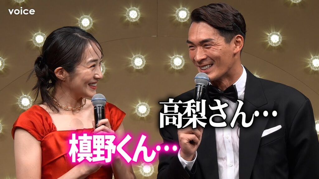 槙野智章＆高梨臨、夫婦揃って登場　幸せムード全開！