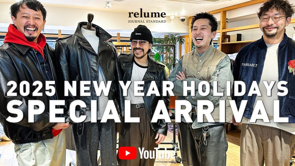 【25SS】年始入荷スペシャルアイテムで新春コーデ！【メンズファッション】