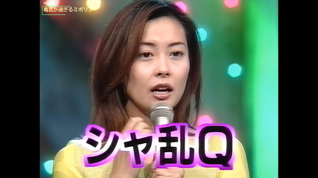 【HD画質】中山美穂　毒舌が過ぎるミポリン（1996年）