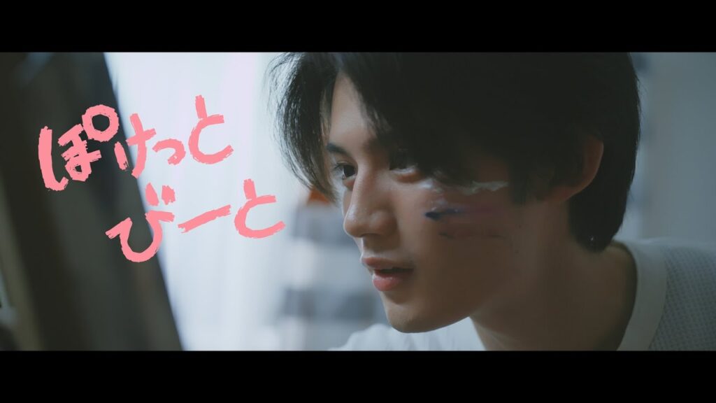 藤原大祐 – ぽけっとびーと(Official Video) 藤原大祐 - ぽけっとびーと(Official Video)