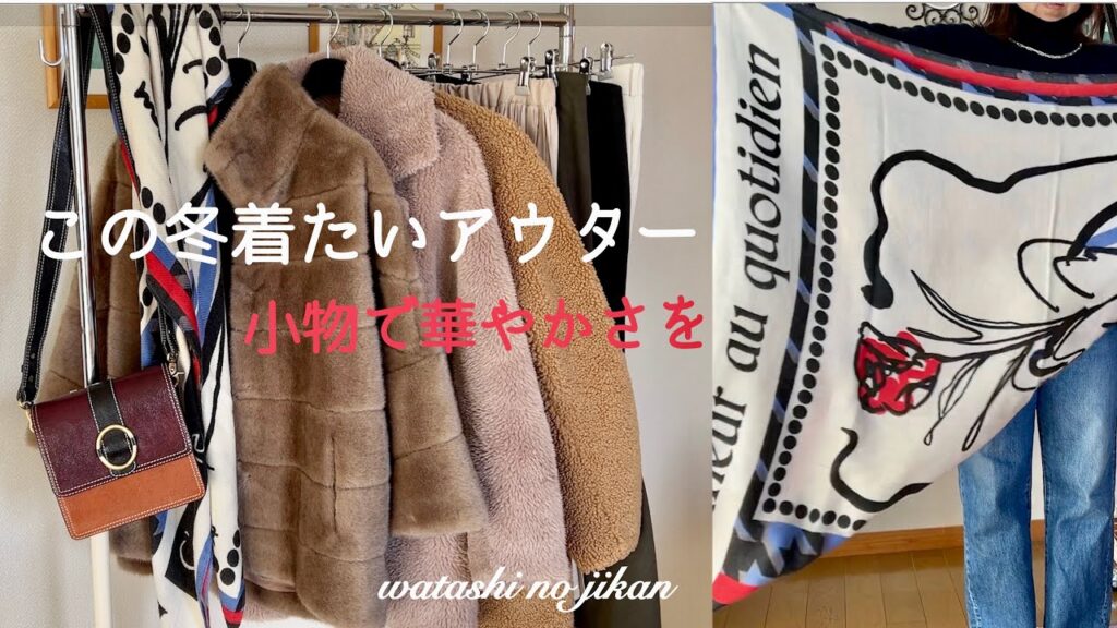 50代 リアルファーに見えるブルゾン🤎|アウターは冬服の主役|還暦を迎える自分へのプレゼント| 50代 リアルファーに見えるブルゾン🤎|アウターは冬服の主役|還暦を迎える自分へのプレゼント|