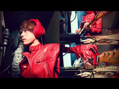 スノースマイル (BUMP OF CHICKEN cover) 【1番のみ】 #BUMPOFCHICKEN #スノースマイル #藤原基央 #cover スノースマイル (BUMP OF CHICKEN cover) 【1番のみ】 #BUMPOFCHICKEN #スノースマイル #藤原基央 #cover