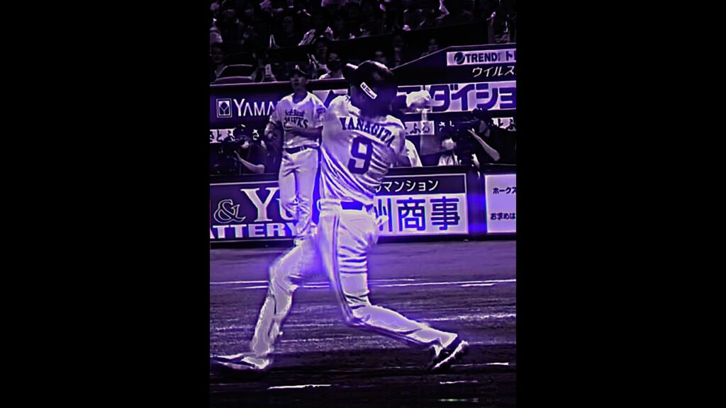 継承者#柳田悠岐#笹川吉康