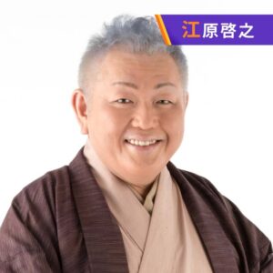 Dr.Recella presents 江原啓之 おと語り|「氏神神社」がない地域ってあるの？ その場合どうすればいい？ 相談者からの質問に江原啓之が回答|AuDee（オーディー）