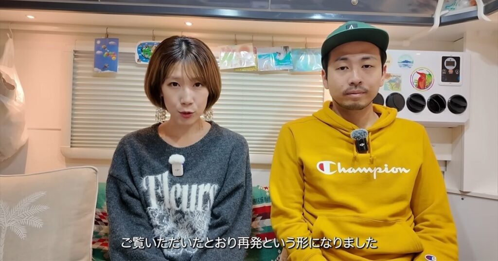 32歳ですい臓がん“ステージ4”YouTuber、余命宣告打破の矢先に“再発”で夫声震わす……闘病生活に逆戻りも当人「命を諦めるのか」「私はそうではない」（1/2 ページ） - ねとらぼ - ねとらぼ