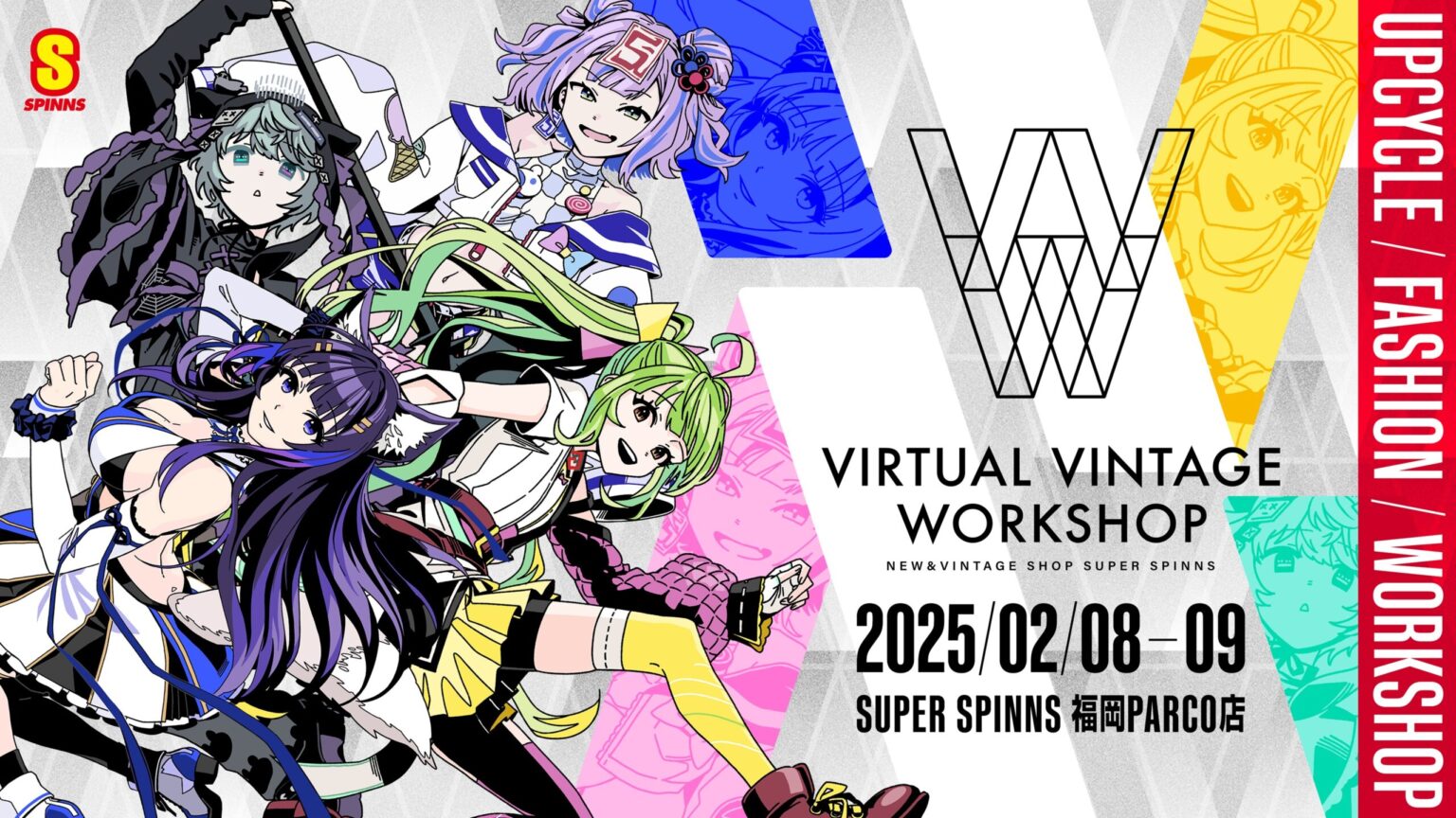 SPINNSがVTuberとアップサイクルファッションイベント開催 | Dellows News（デロウズニュース）