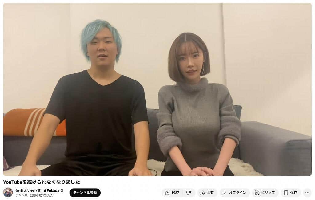 人気セクシー女優、登録者123万人YouTubeチャンネルが収益化停止　あまりにストレートな理由とは: J-CAST ニュース