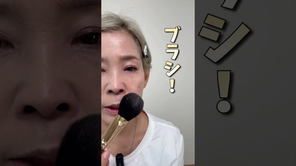 #shotsそれ崩れるよベースメイク #shotsそれ崩れるよベースメイク