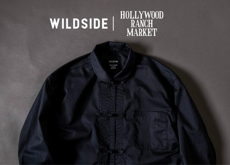 ワイルドサイド ヨウジヤマモト × ハリウッド ランチ マーケット、TCツイル生地のチャイナジャケットなど発売 ワイルドサイド ヨウジヤマモト × ハリウッド ランチ マーケット、TCツイル生地のチャイナジャケットなど発売