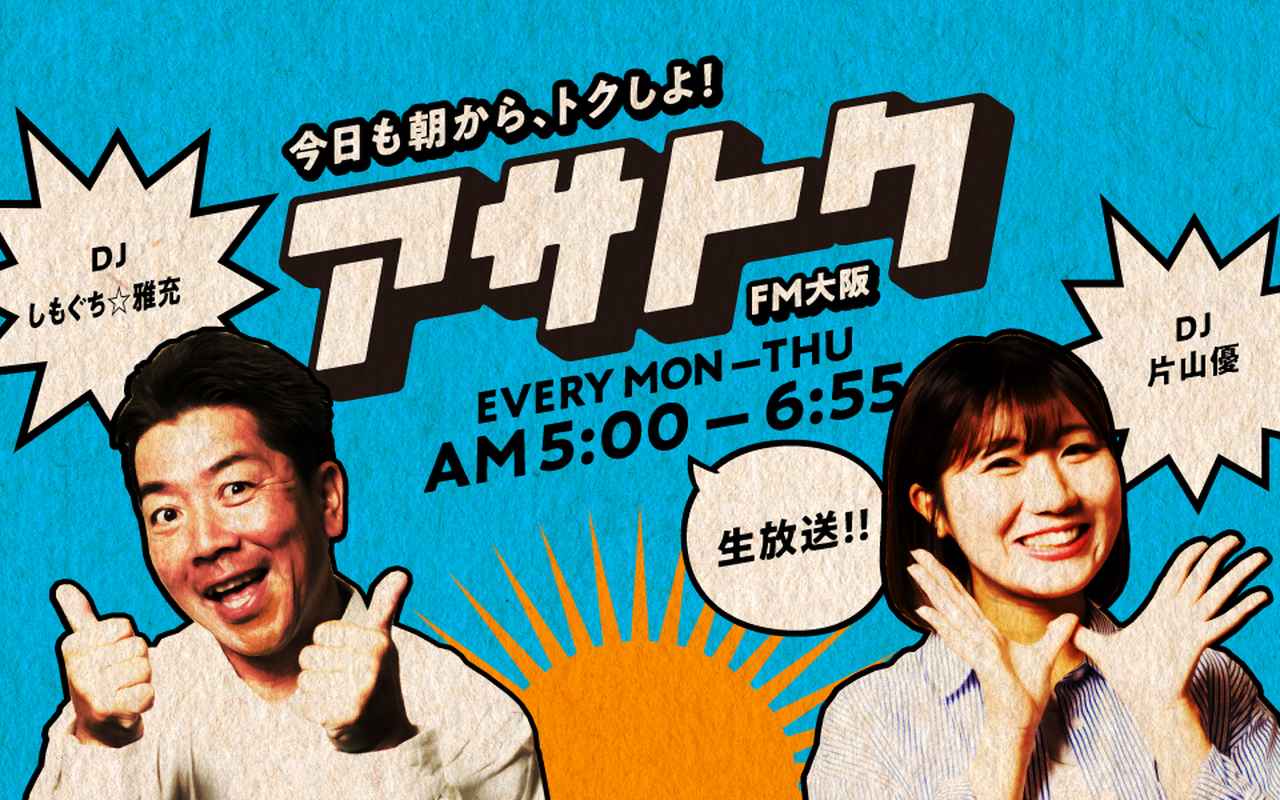 画像: メニュー
