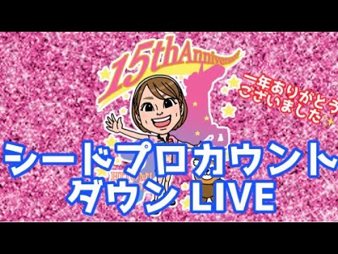 HITOMIワールド がライブ配信中! HITOMIワールド がライブ配信中!