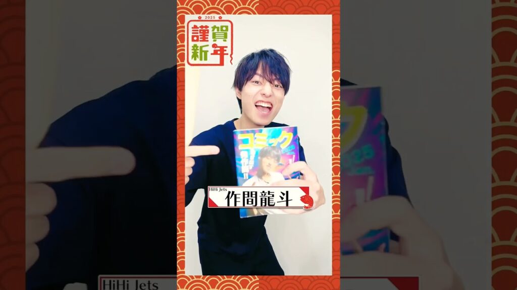 やってみよう 🎉Happy New Year🎉 今年はみんなで羽子板リレー！🤝 素敵な一年になりますように🙏