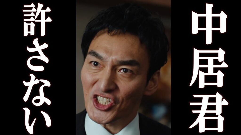 草彅剛 『中居正広』問題について衝撃のコメントを発表 草彅剛 『中居正広』問題について衝撃のコメントを発表