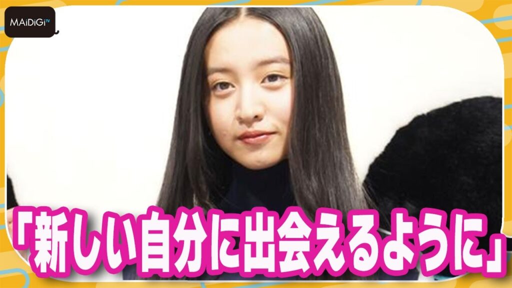Koki，今年挑戦したいことは？　「新しい自分に出会えるように」　ルイ・ヴィトンイベントに