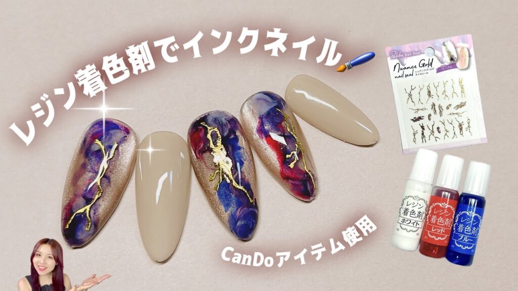 100均代用品でつくる簡単インクネイルデザイン🖌💅🏻 100均代用品でつくる簡単インクネイルデザイン🖌💅🏻