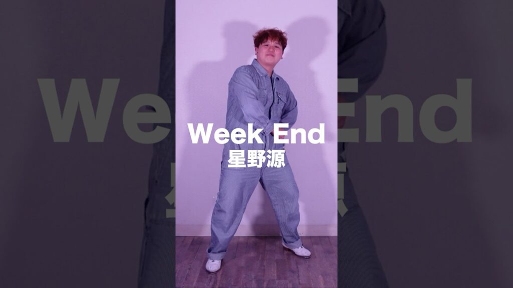 【タップダンス】Week End／星野源 #タップダンス #tapdance #weekend #星野源