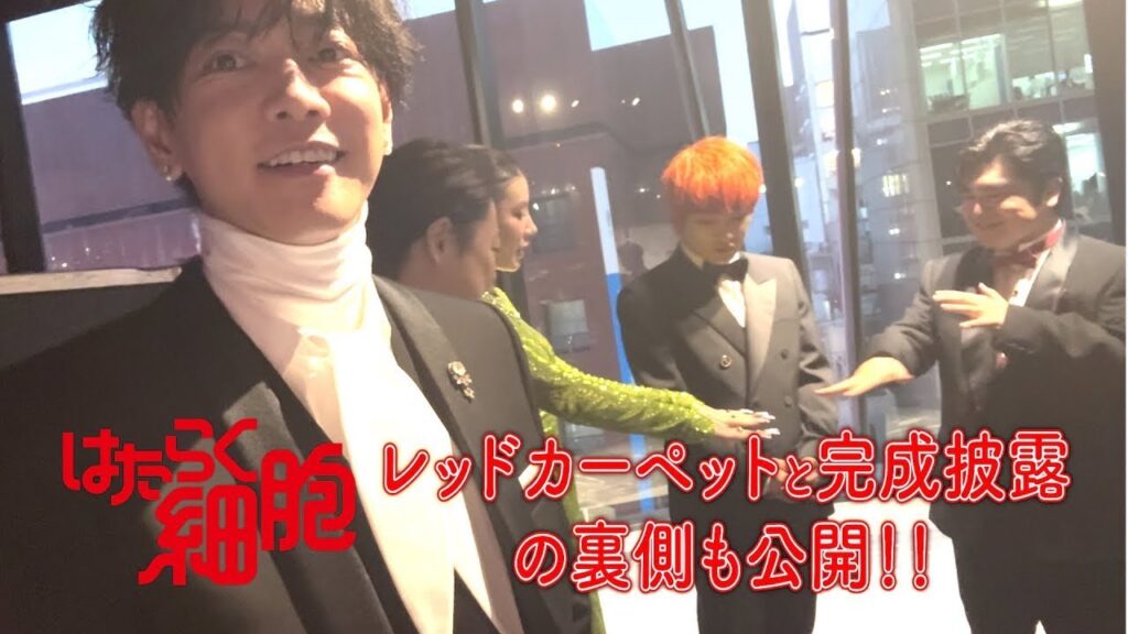 三連休も【はたらく細胞🎬✨】プレミアイベントの裏側をお届け！