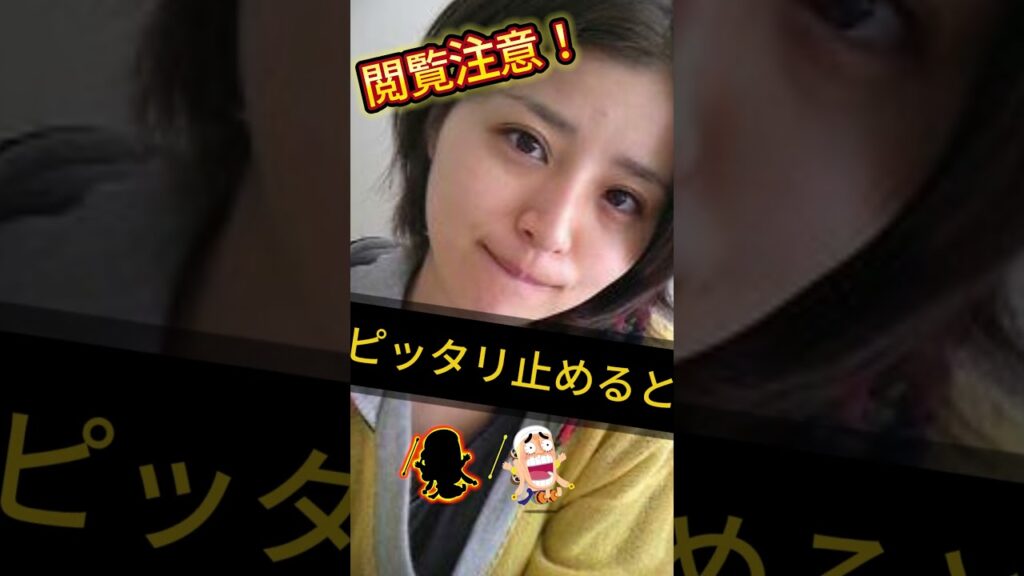 鈴木ちなみがあの姿に⁉︎#ぴたどめチャレンジ