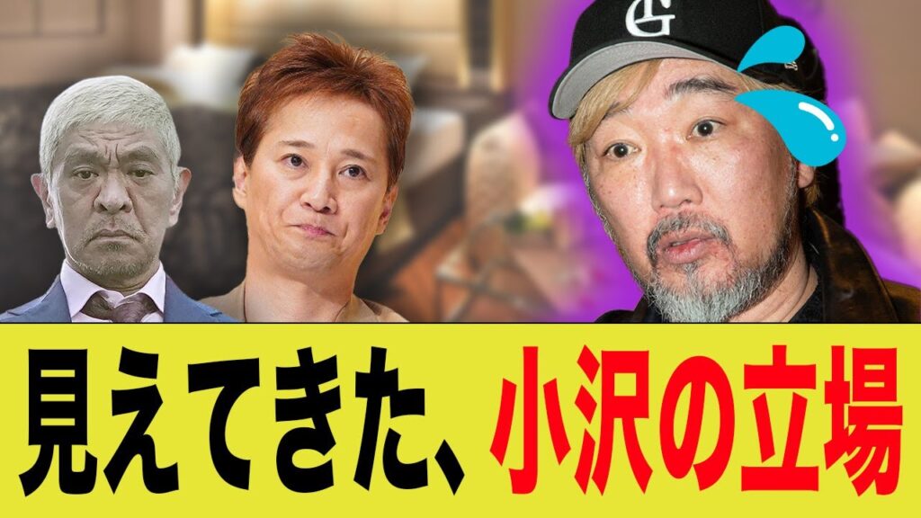【衝撃事実】芸能界、女性献上問題ラスボスはこいつだったのか...