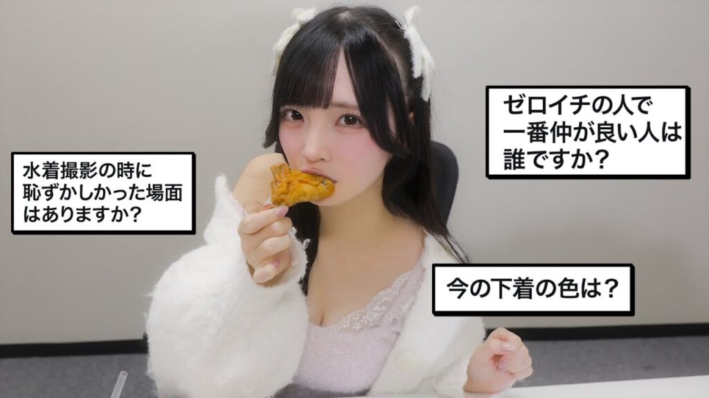 【天然?】現役アイドルにあれこれ聞いちゃいました!【由良ゆら】 【天然?】現役アイドルにあれこれ聞いちゃいました!【由良ゆら】