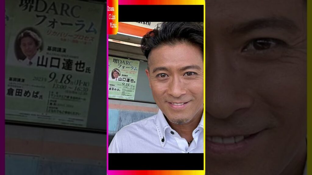 「かーちゃん、産んでくれてありがとう」元TOKIO山口達也さんの感動的な誕生日メッセージ