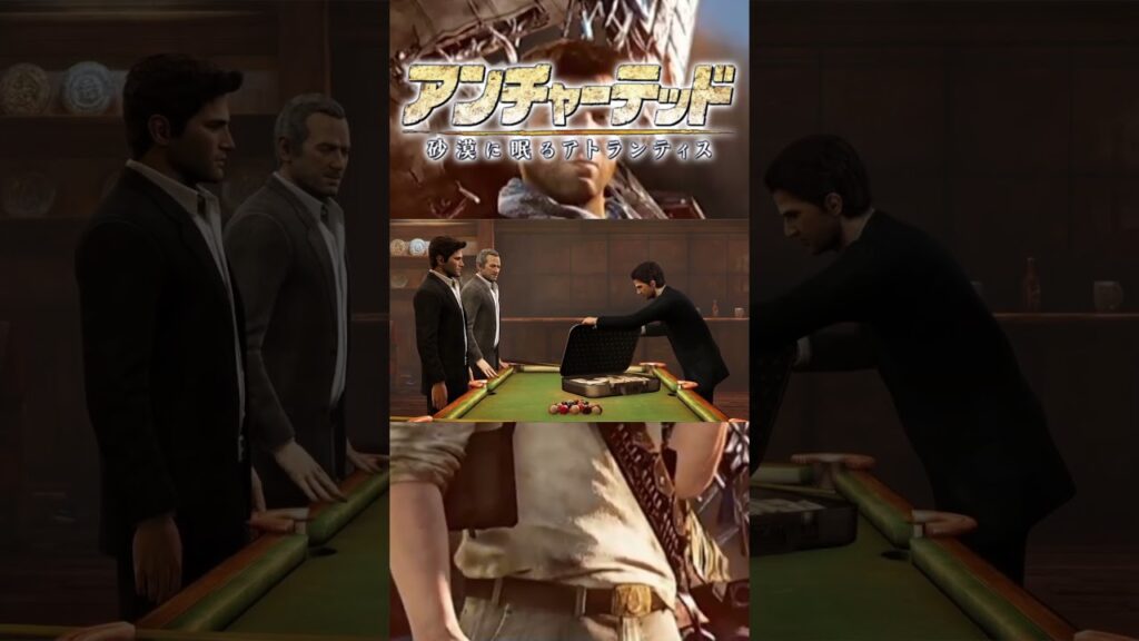 【Uncharted3】3ドル札くらいわかりやすい偽札だ #アンチャーテッド3 #砂漠に眠るアトランティス #ゲーム実況 #ポン助殿 #shorts 【Uncharted3】3ドル札くらいわかりやすい偽札だ #アンチャーテッド3 #砂漠に眠るアトランティス #ゲーム実況 #ポン助殿 #shorts