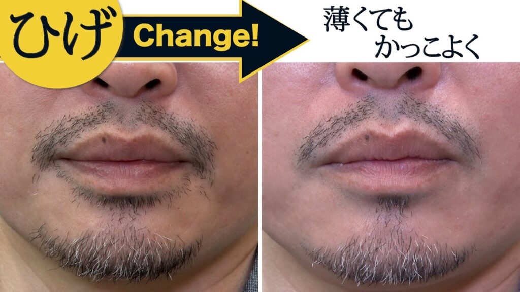 【薄い髭の整え方】少ないヒゲでも濃く、爽やかに見せるコツ【髭剃り】shaving