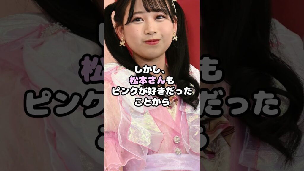 FRUITS ZIPPER、不仲説！？ #FRUITS_ZIPPER #櫻井優衣 #松本かれん #不仲説 #アイドル #shorts