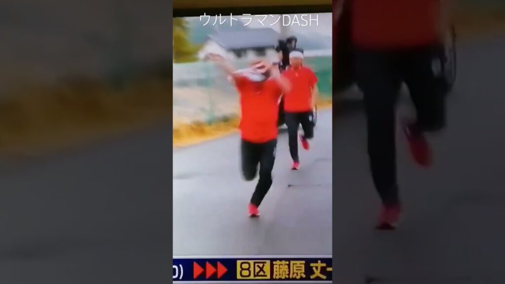 【ウルトラマンDASH】富士山麓電気鉄道 vs 城島茂（TOKIO）、横山裕（SUPER EIGHT）、藤原丈一郎（なにわ男子）