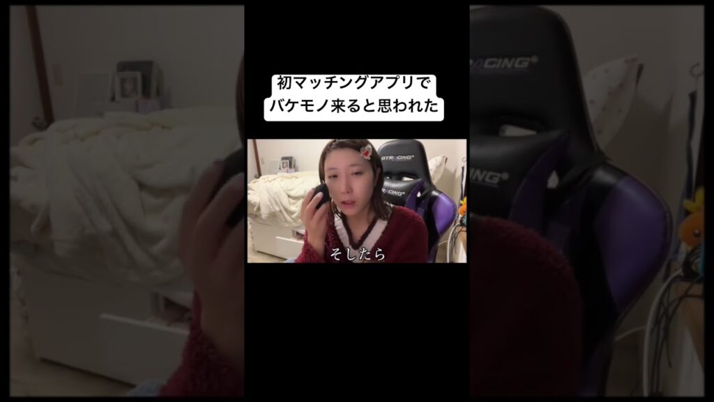 私は松本穂香に似てるなんて1ミリも思った事ないですよ？！？！　#マッチングアプリ #松本穂香 #あるある