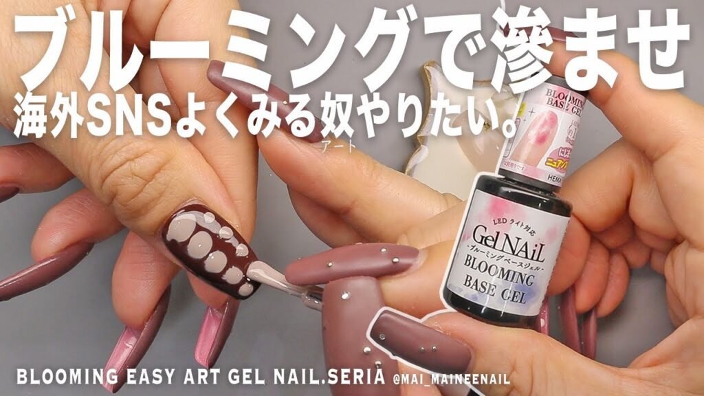 海外SNSでよくみる滲ませネイルしたいので人気ブルーミングでやってみた。ジェル相性と練習不足で大失敗したすえの可愛さ。【マイニーネイル】 海外SNSでよくみる滲ませネイルしたいので人気ブルーミングでやってみた。ジェル相性と練習不足で大失敗したすえの可愛さ。【マイニーネイル】