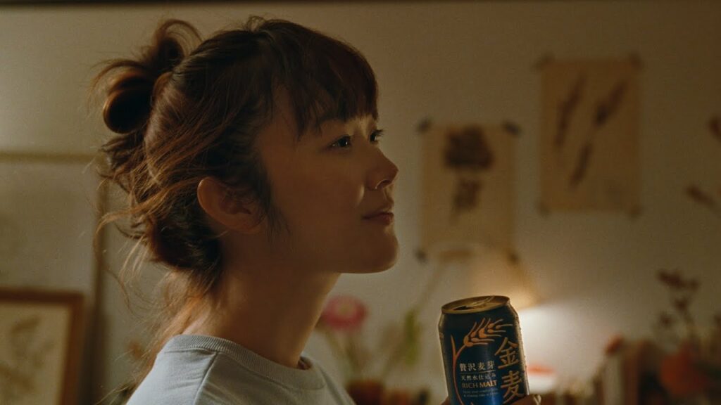 金麦『今日も帰る（彼女）』篇 15秒 黒木華 サントリー CM