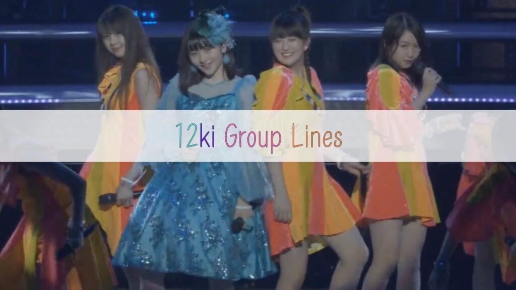 Morning Musume - All 12ki Group Lines / 12期全員で歌われるパート集