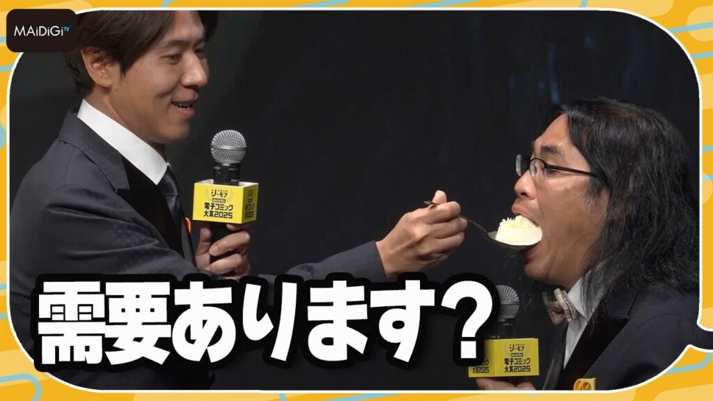 ロッチ・コカド、中岡にファーストバイト！「需要あります？」と自虐