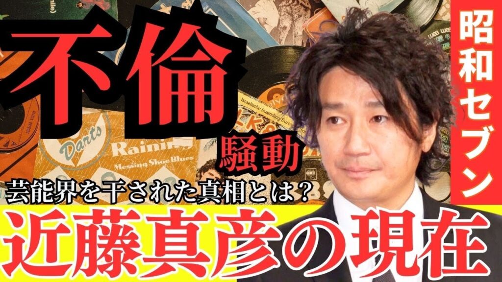 【中居正弘引退!ドミノ倒し状態のジャ〇ーズ帝国の”長男”】不倫騒動で芸能界を干された? 元トップアイドル”マッチ”近藤真彦の現在がヤバい 【中居正弘引退!ドミノ倒し状態のジャ〇ーズ帝国の”長男”】不倫騒動で芸能界を干された? 元トップアイドル”マッチ”近藤真彦の現在がヤバい