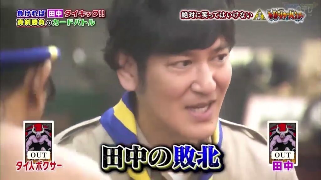 【ガキの使い】🎁「浜田雅功ｘ松本人志」 🌷🌷🌷 『松本 笑ってはいけない警察24時』