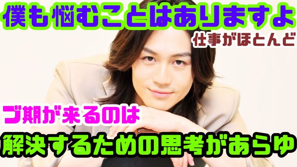 松田元太が全方位に愛される理由とは?【Travis Japan】 松田元太が全方位に愛される理由とは?【Travis Japan】