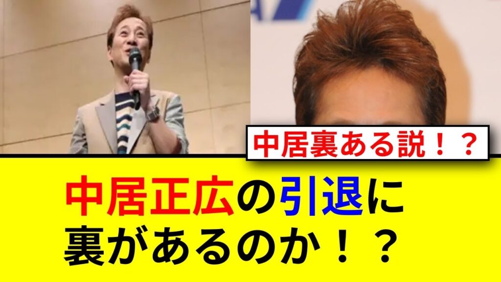 GACKTの発言にネットが騒然！裏の真実とは？