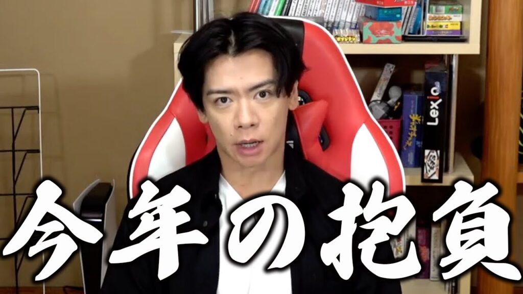 【2025】マッチョをアイドルプロデュースします!?【マヂラブ野田クリスタル】 【2025】マッチョをアイドルプロデュースします!?【マヂラブ野田クリスタル】