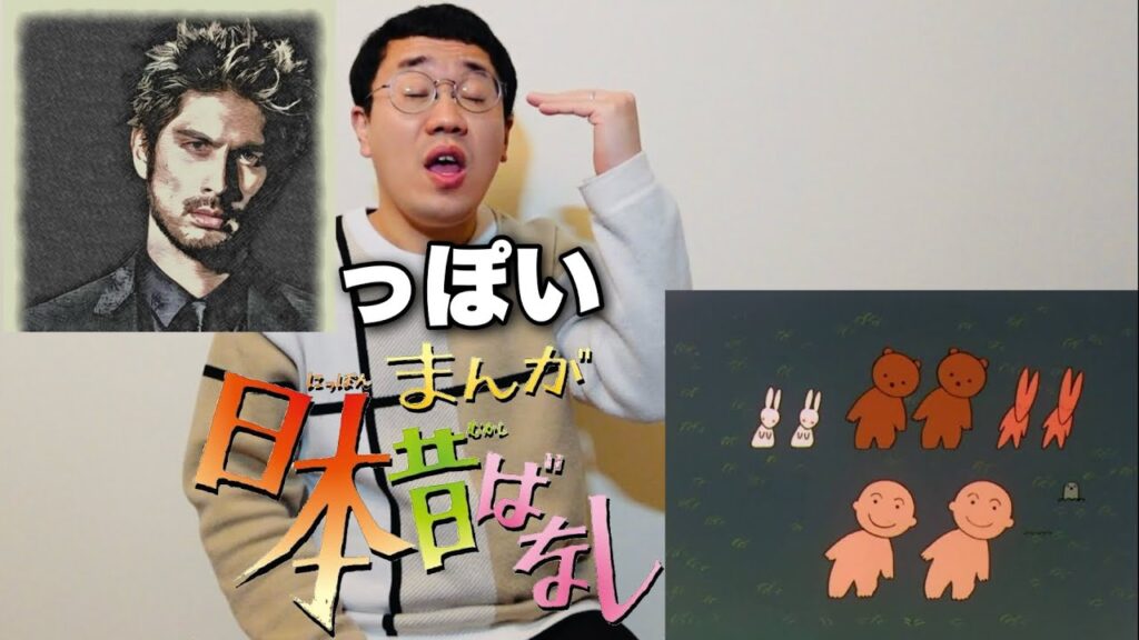 平井堅っぽいにんげんっていいな