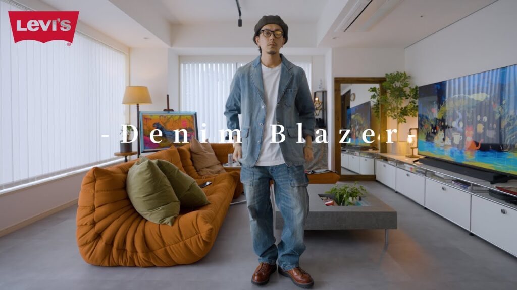 【Levi's】カジュアルにもフォーマルにも使えるデニム生地のブレザー【コスパ良すぎです】