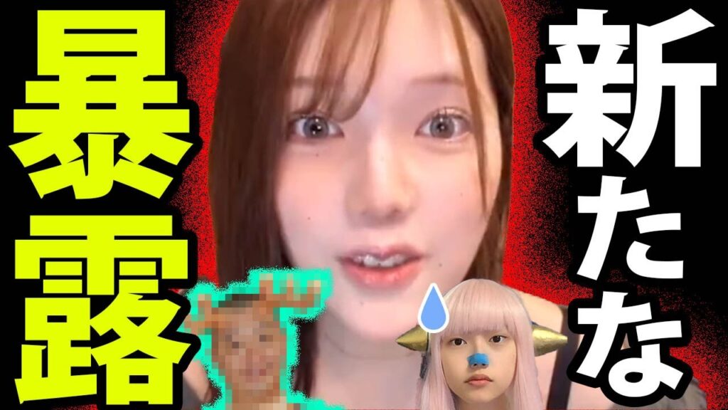 元フジ女子アナ 青木歌音 芸人 を 暴露! フジテレビ 八木亜希子 アナウンサーの過去【 TKO木下 日枝 記者会見 】 元フジ女子アナ 青木歌音 芸人 を 暴露! フジテレビ 八木亜希子 アナウンサーの過去【 TKO木下 日枝 記者会見 】