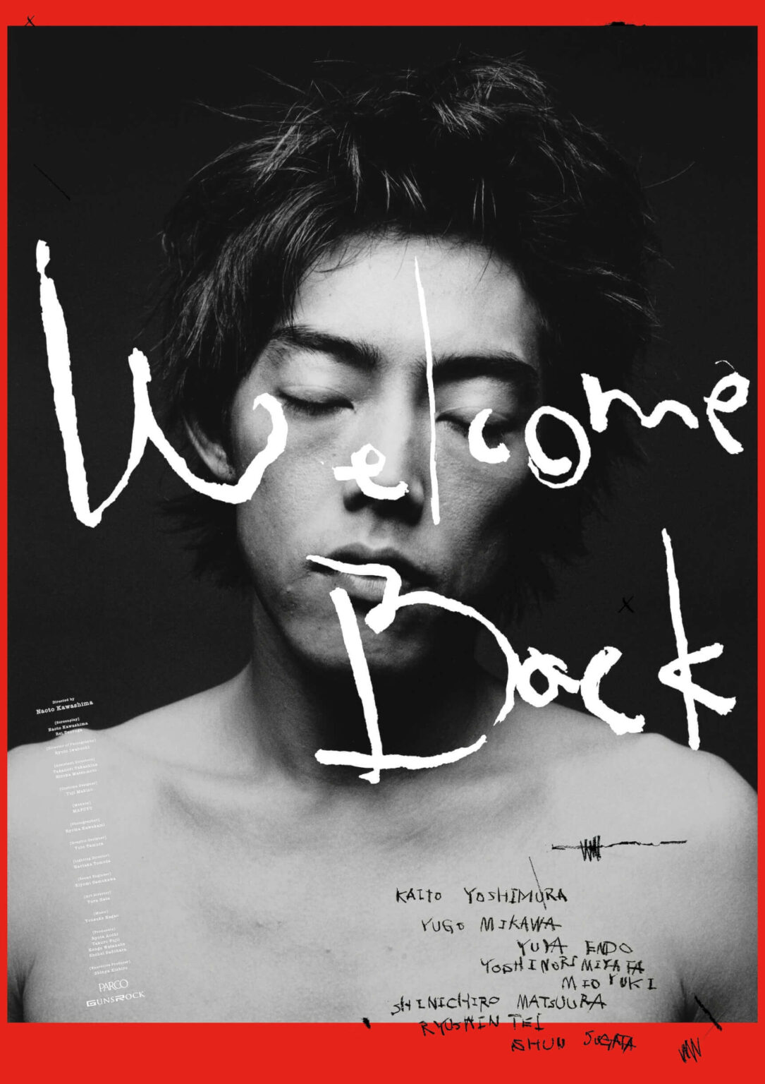 川島直人、最新映画『Welcome Back』絶賛上映中 | 第40回ワルシャワ国際映画祭にも正式出品 | Qetic