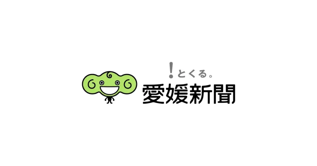 Snow Man阿部亮平に「助けていただいた」担当者が直々感謝　印象派の展覧会、東京で成功→「神戸も期待」｜愛媛新聞ONLINE
