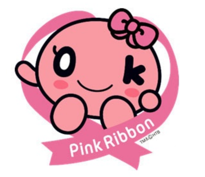 SODANE - 梅宮アンナさん・・など芸能人のり患公表にプレッシャーがかかる　両側乳がんになりました269