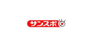 阪神淡路大震災より30年の節目に開業する・次世代エンタメスポットGLION ARENA KOBEの内観イメージを公開 - サンスポ