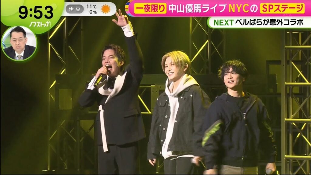 [29/1/2025] NYC (Nakayama Yuma . Yamada Ryosuke . Chinen Yuri) reunited at Nakayama Yuma's Concert